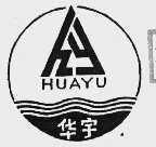 华宇