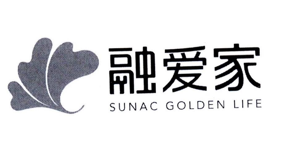 融爱家 SUNAC GOLDEN LIFE