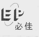 必佳