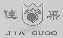 佳果    JIA GUOO