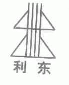 利东