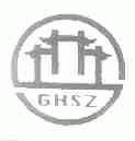 GHSZ