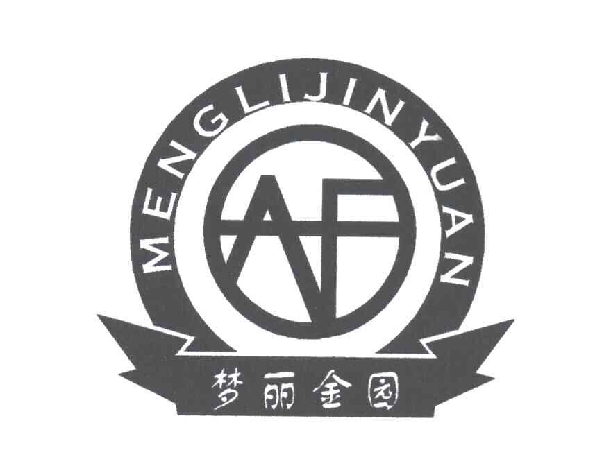 梦丽金园;AF