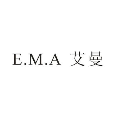 艾曼 EMA