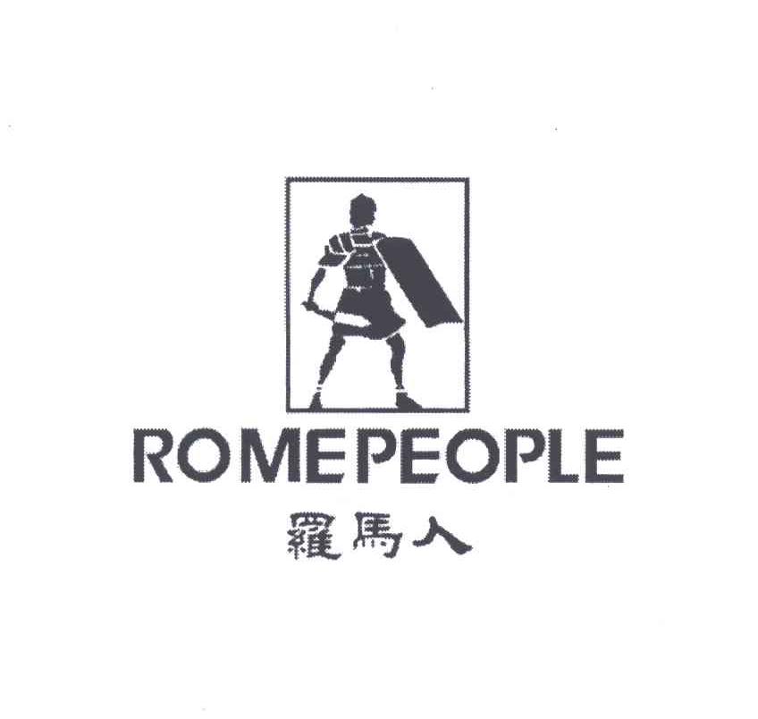 罗马人;ROMEPEOPLE