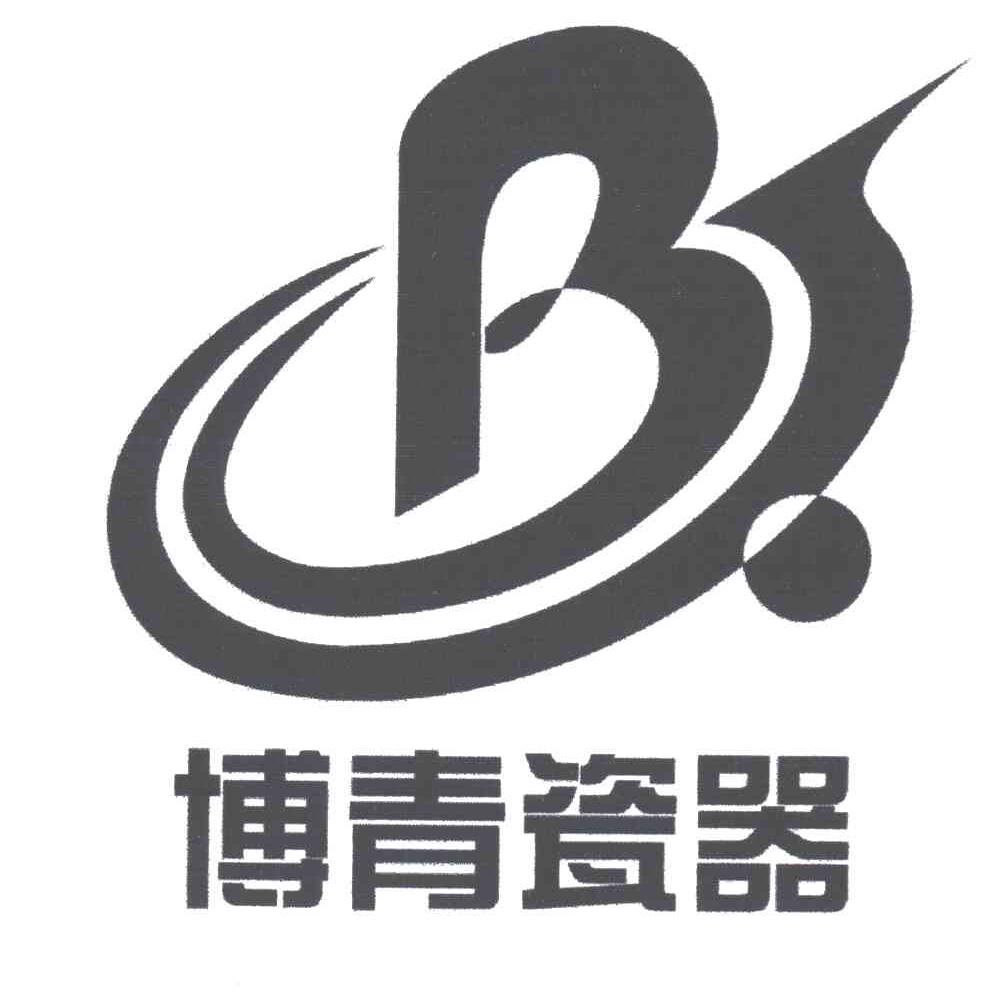 博青瓷器