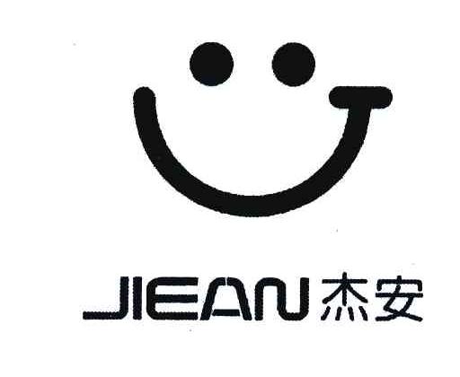 杰安