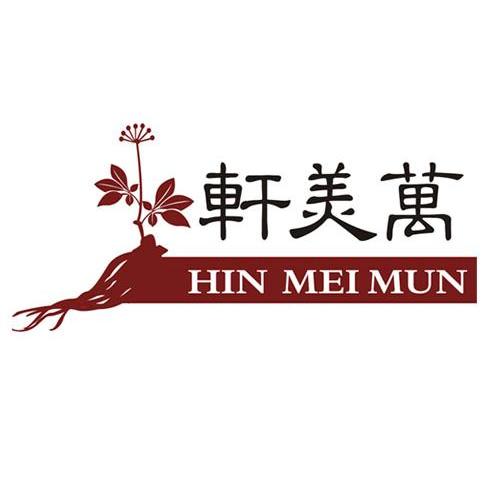 轩美万 HIN MEI MUN