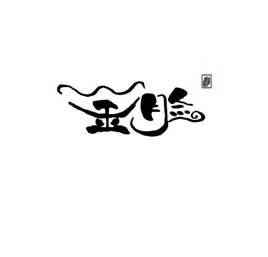 金脸