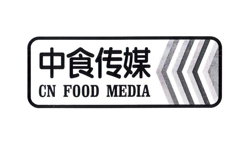 中食传媒 CN FOOD MEDIA