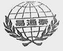 易通泰