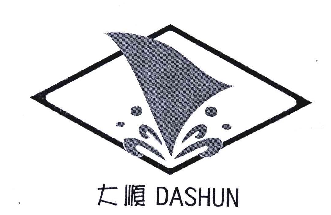 大顺