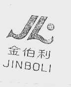 金伯利