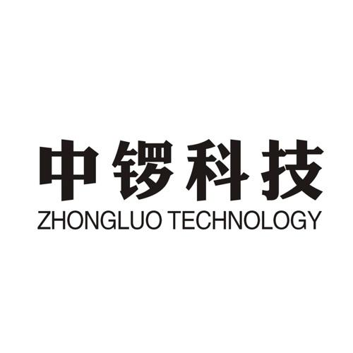 中锣科技 ZHONGLUO TECHNOLOGY