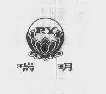 瑞玥