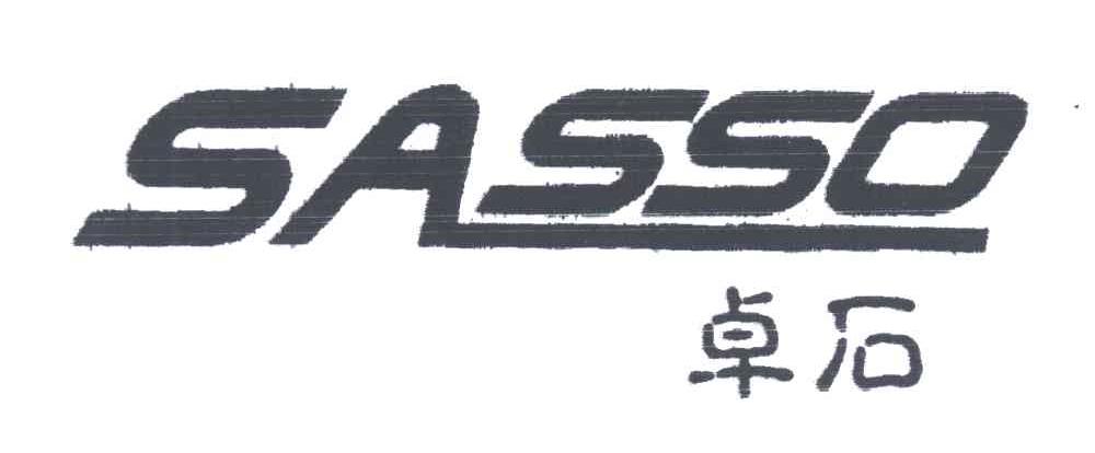 卓石;SASSO