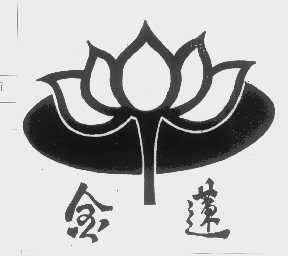 金莲