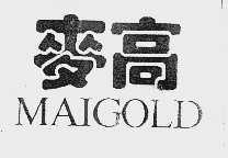 麦高  MAIGOLD