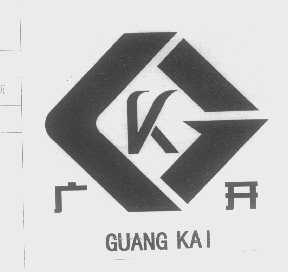 广开