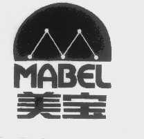 美宝   MABEL
