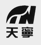 天宁