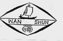 万顺