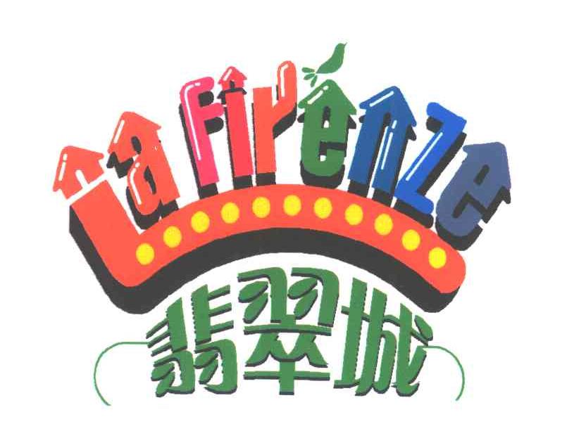 翡翠城;A FIREAZE