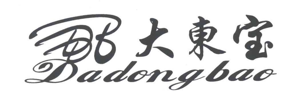大东宝