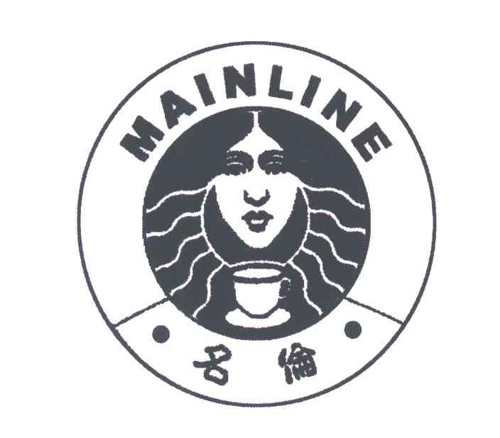 名伦;MAINLINE