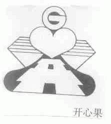 开心果