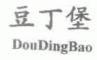 豆丁堡