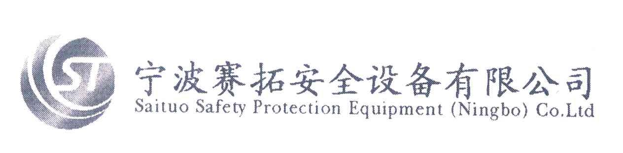 宁波赛拓安全设备有限公司;SAITUO SAFETY PROTECTION EQUIPMENT NINGBO CO.LTD;ST