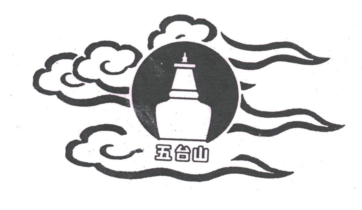 五台山
