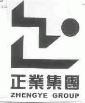 正业