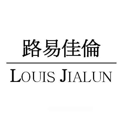 路易佳伦 LOUIS JIALUN