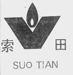 索田