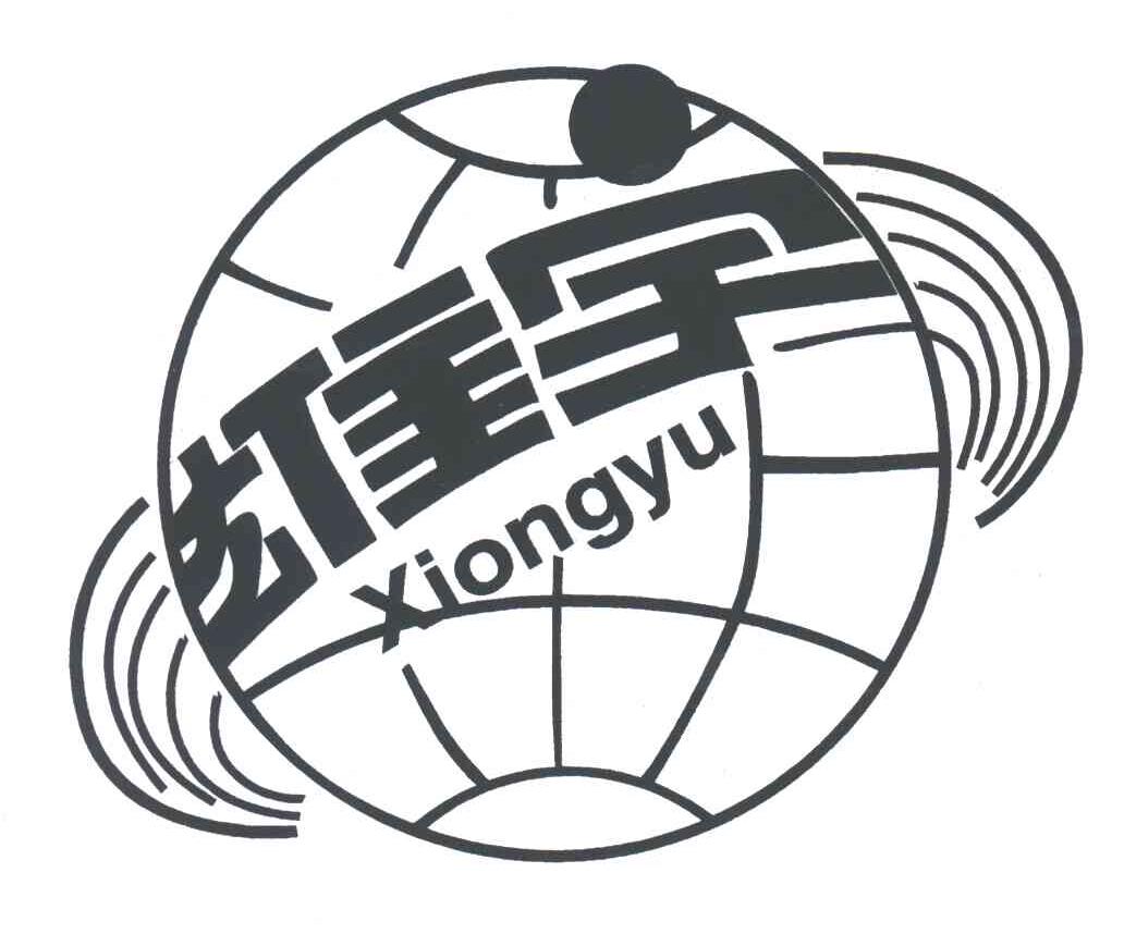 雄宇