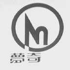 梦奇