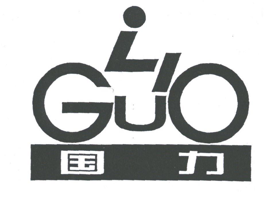 国力