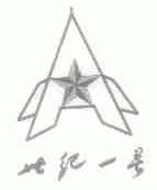 世纪一号