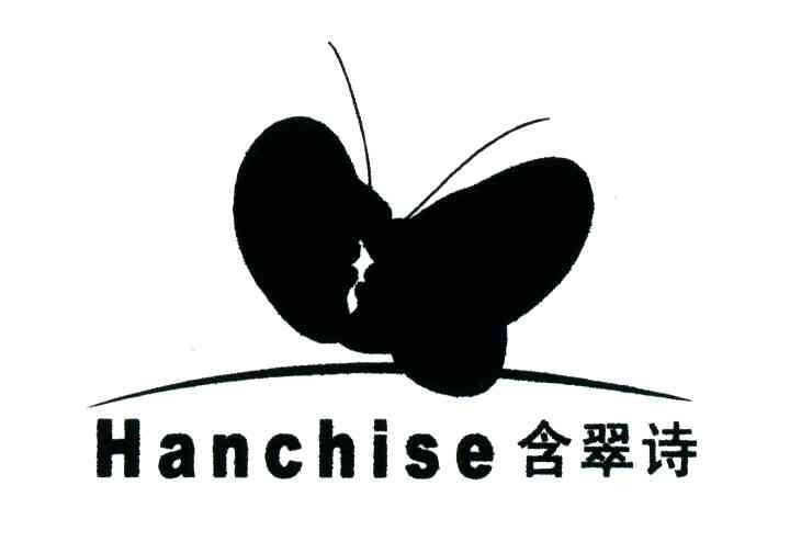 含翠诗;HANCHISE
