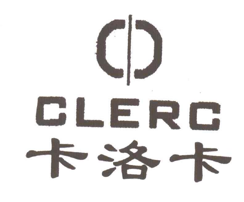卡洛卡CLERC及图形