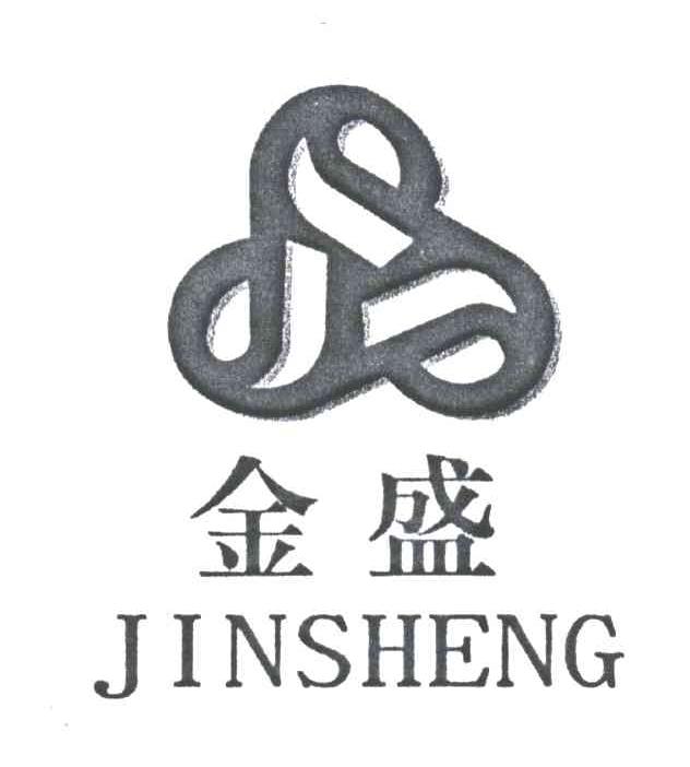 金盛及图