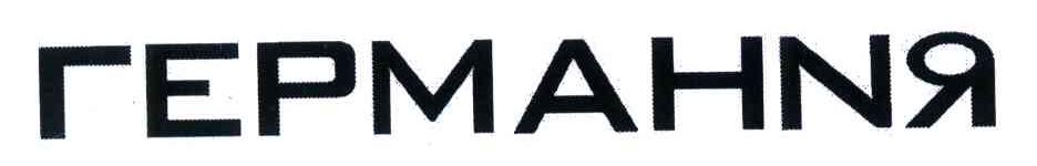 REPMAHN