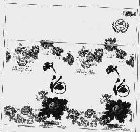 双沟