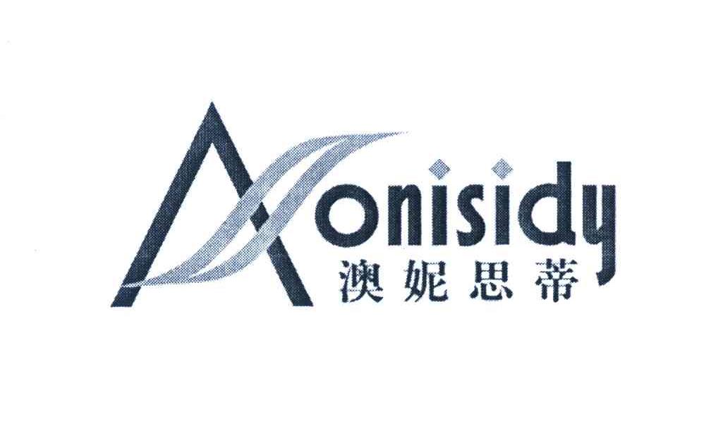 澳妮思蒂 AONISIDY