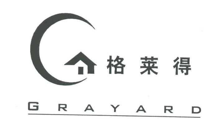 格莱得;GRAYARD