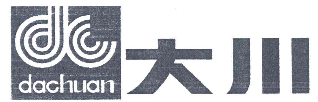 大川