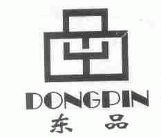 东品