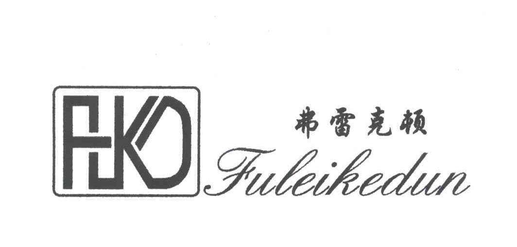 弗雷克顿;FLKD
